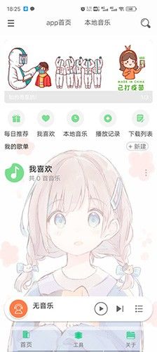 靈悅