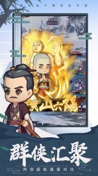 全民武館