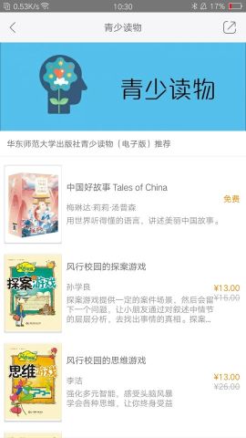 教育匯