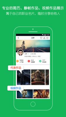 云藝術人
