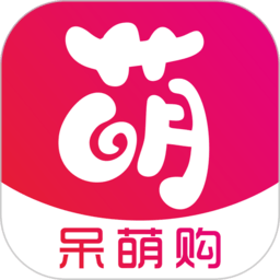 呆萌購