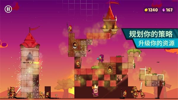 城堡大師手機(jī)版(Castle Master TD)