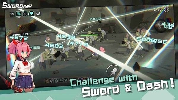 劍灰(swordash)