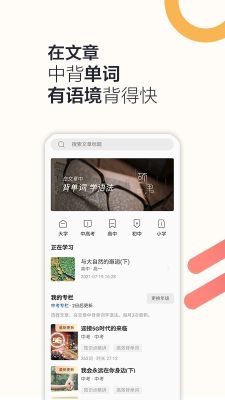 碩果單詞