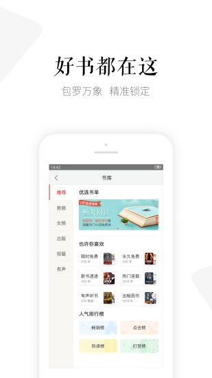 磨鐵閱讀