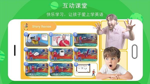 口語星球