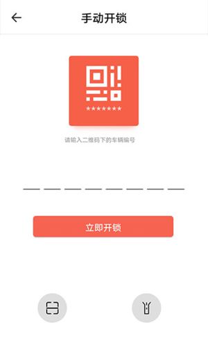 小魚出行