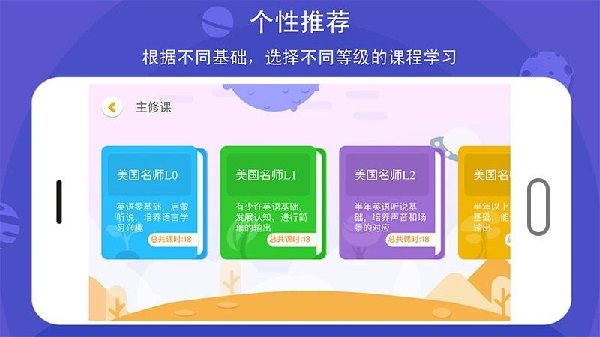 口語星球