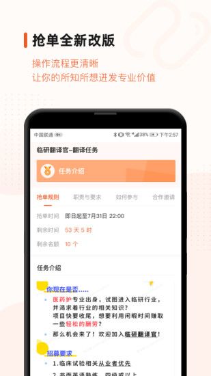 藥研社