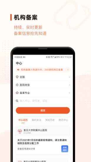 藥研社