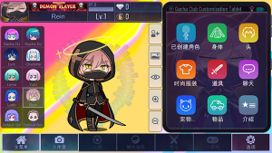 加查風格