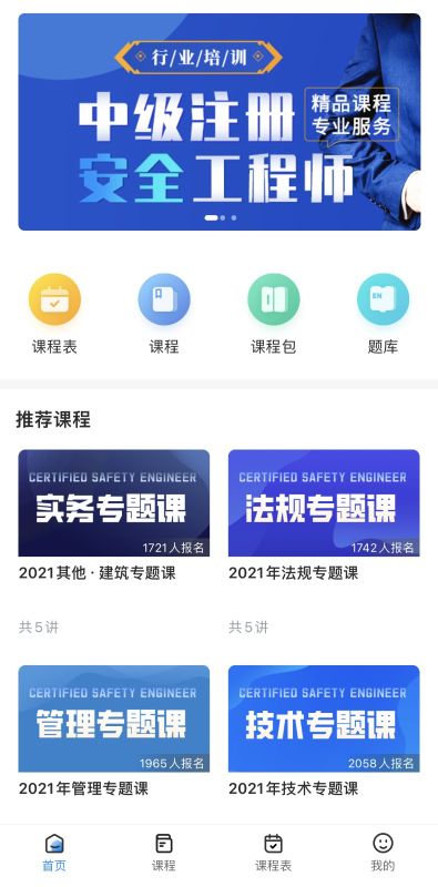 急時(shí)嶼