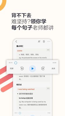 碩果單詞