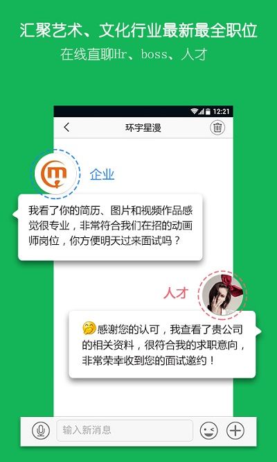 云藝術人