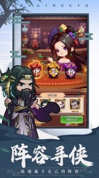 全民武館