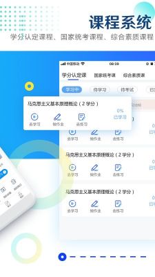 自考樂