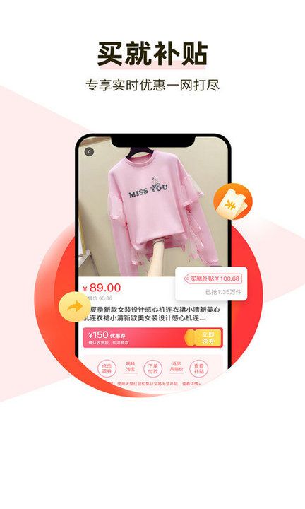 呆萌購