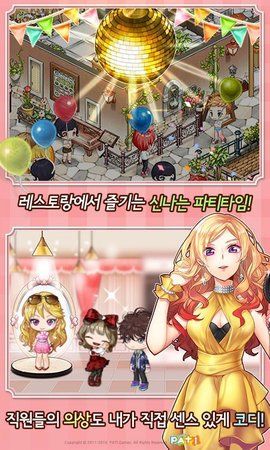 全民餐廳