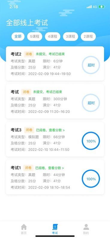 易螳螂云課堂