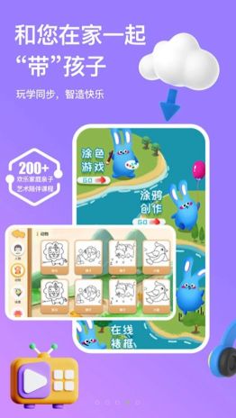 畫天才
