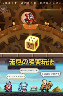 異次元大作戰