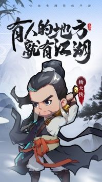 全民武館