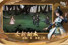 煙雨江湖網易版
