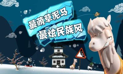 滑雪大冒險內(nèi)購版中文免費版