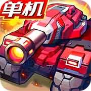 合金機兵