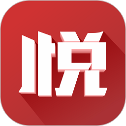 悅西安