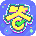 億萬(wàn)答題王