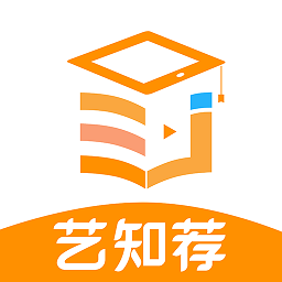 藝知薦