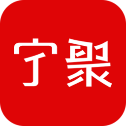 寧聚