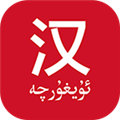 國(guó)語(yǔ)助手
