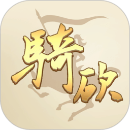 騎砍中文站