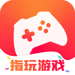 指玩游戲盒子