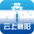 云上襄陽