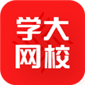 學大網(wǎng)校