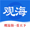 觀海新聞