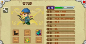 造夢(mèng)西游修改器手機(jī)版免root