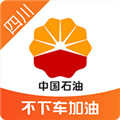 中油優途