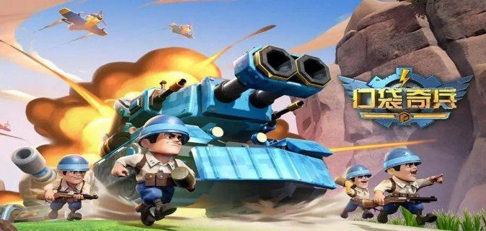 口袋奇兵破解版無(wú)限鉆石版