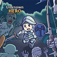 無名英雄(Unknown HERO)
