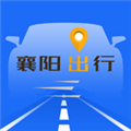 襄陽出行