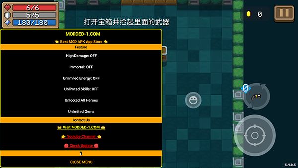 破解游戲無(wú)限內(nèi)購(gòu)(內(nèi)置功能菜單)元?dú)怛T士