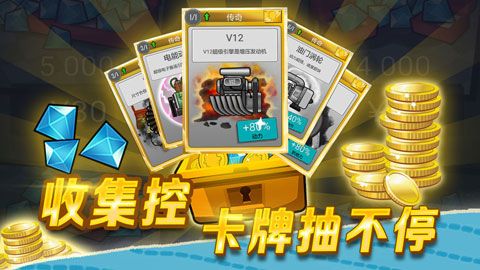 登山賽車國際服內購版(Hill Climb Racing)