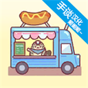 貓咪小吃店免廣告(maomi)