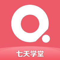 七天學堂查成績