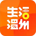 生活溫州