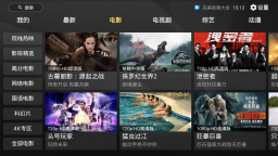 2023手機免費看片神器推薦